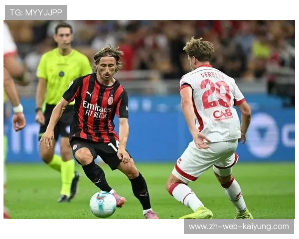 AC米兰边路与中路同时发力,进攻线路更富弹性