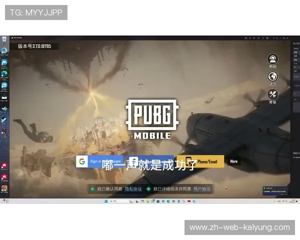 《PUBG》全球锦标赛海选开启，玩家热情高涨，pubg mobile全球总决赛